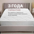 Матрас Димакс Bliss Sleeper + 120х200