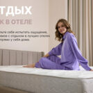 Матрас Димакс Bliss Sleeper + 120х200