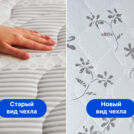 Матрас Димакс Онли медиум латекс 90х195