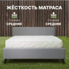 Матрас Димакс Элемент Промо лайт 120х190