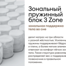 Матрас Мистер Слип Special Line старт плюс 120х180