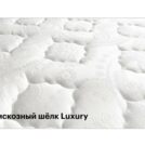 Матрас Консул Ра 150х200
