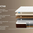 Матрас Димакс Мега хард медиум плюс 160х200