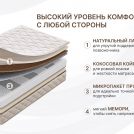 Матрас Димакс Микро Медиум мемо 160х190