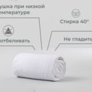 Наматрасник Kamasana ESTEL (до 37 см) 200х200