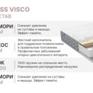 Матрас Димакс Bliss Visco 90х190