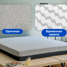 Матрас Димакс Safe Solo 160х200