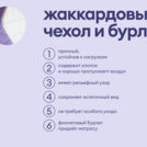Матрас Базилик Фреш 20 кокос 140х200
