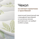 Матрас Мистер Слип Special Line старт плюс 120х180