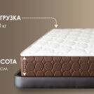 Матрас Димакс Мега хард медиум плюс 160х200