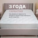 Матрас Димакс Bliss Sleeper + 80х190