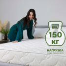 Матрас Димакс Элемент Промо хард 90х195