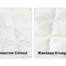 Матрас Консул Ра 150х200